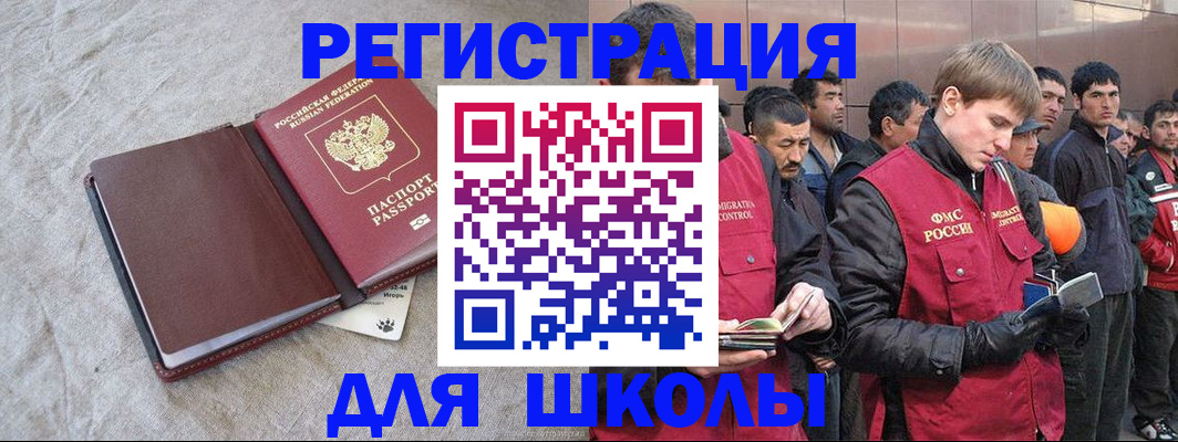 прописка в квартире в Гусиноозёрске